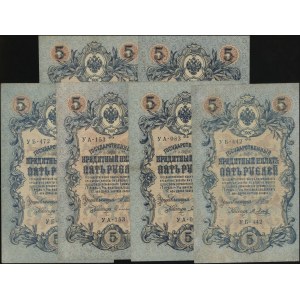Rosja, zestaw 8 banknotów (podpisy Шипов), 1917-1918