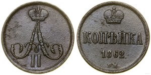 Polska, kopiejka, 1862 BM, Warszawa