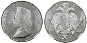 Cyprus, £12, 1974, Paris