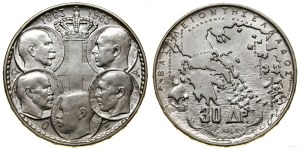 Greece, 30 drachmas, 1963, Paris
