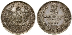 Russia, 25 kopecks, 1847 СПБ ПА, St. Petersburg