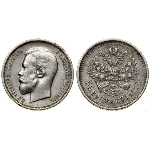 Rosja, 50 kopiejek, 1910 (Э•Б), Petersburg