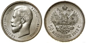 Russia, 50 kopecks, 1912 (Э-Б), St. Petersburg