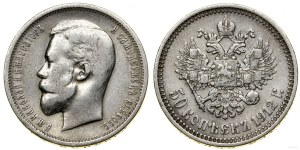 Russia, 50 kopecks, 1912 (Э-Б), St. Petersburg
