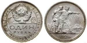 Russia, ruble, 1924 П-Л, Leningrad (St. Petersburg)
