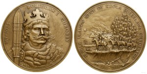 Polska, 17. Pułk Ułanów Wielkopolskich im. Bolesława Chrobrego, 1984, Warszawa
