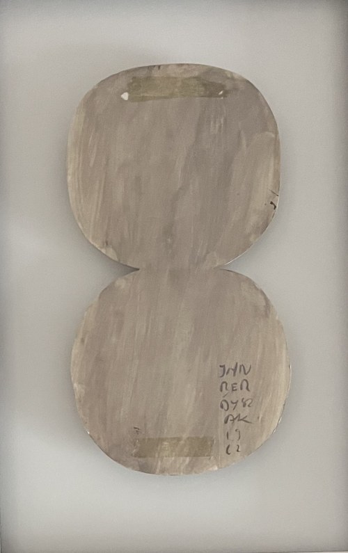 Jan Berdyszak ( 1934 - 2014 ),  z cyklu - Koła podwójne, 1962