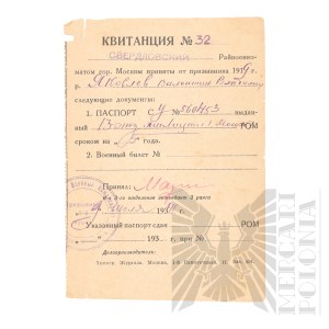 Rosja Radziecka (RFSRR) - Pokwitowanie Odbioru Dokumentów - Paszportu na Nazwisko Jakowlew Walentin, Moskwa 1919 r.