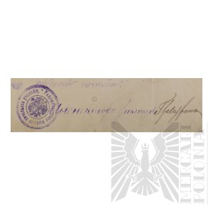 Soviet Russia (RFSR) - Certificate of the Inspector of the Radoshkovichi Higher School Issued to Vladimir Downar, Radoshkovichi.