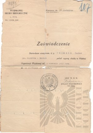 II RP Certificate 