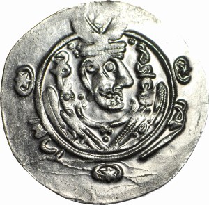 Tabaristan, 1/2 dirhema