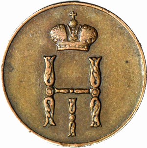 R-, Russian Partition, Dienieżka 1851 Warsaw, rare