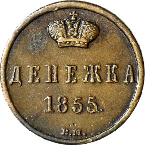 Russian partition, Dienieżka 1855 Warsaw, beautiful