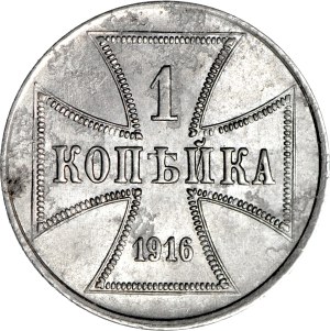 1 Copiah 1916 OST J, Hamburg, minted