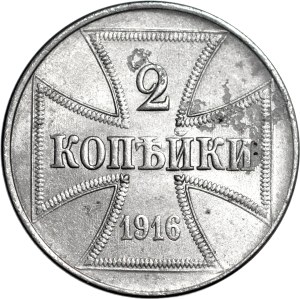 2 Kopiejki 1916 OST J, Hamburg, minted