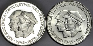 200 zloty 1975, Fascism, set of 2 pcs, plain and mirror