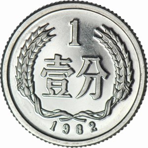 China, 1 Fen 1982, Mirror Camera