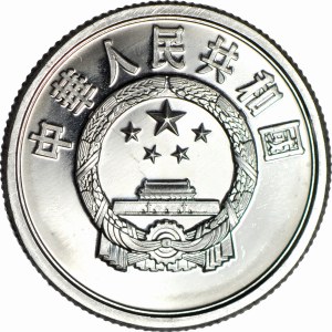 China, 5 Fen 1982, Mirror camera