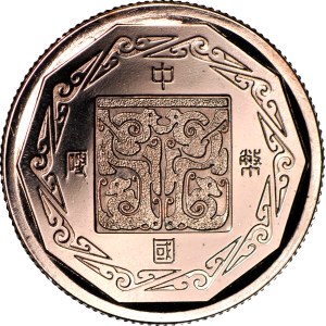 Chiny, Żeton menniczy 1982, rok psa, Lustrzanka