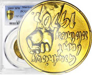 RR-, 2 Gold 2000 December Rebellion, REPLACEMENT, WITHOUT NAMING ON RANGE