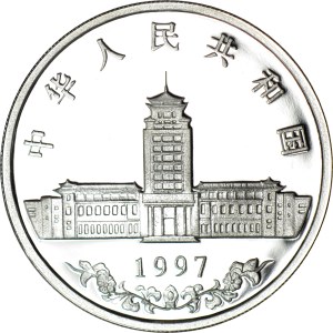 China, 10 yuan 1997, Gadamellin
