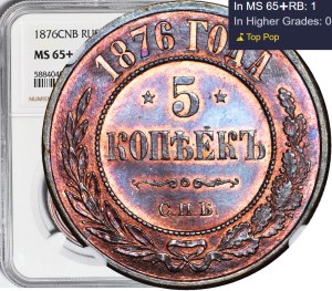 Russia, Alexander II, 5 kopecks 1878, St. Petersburg