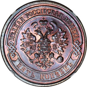 Russia, Alexander II, 5 kopecks 1878, St. Petersburg