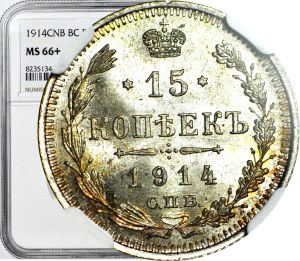 Russia, Nicholas II, 15 kopecks 1914 BC, minted