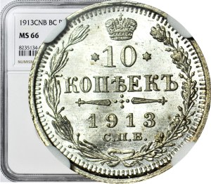 Russia, Nicholas II, 10 kopecks 1913 BC, minted