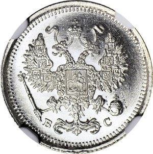 Russia, Nicholas II, 10 kopecks 1916 BC, minted