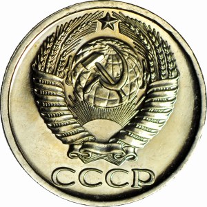 50 kopecks 1975