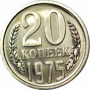 20 kopecks 1975