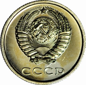 20 kopecks 1975