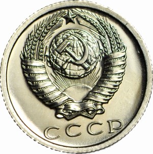 15 kopecks 1975