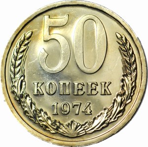 50 kopecks 1974