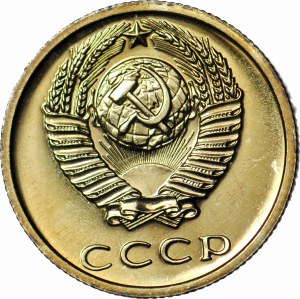 RR-, 20 kopecks 1974, hybrid obverse 3 kopecks 