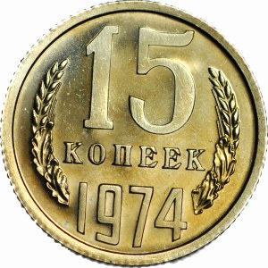 15 kopecks 1974
