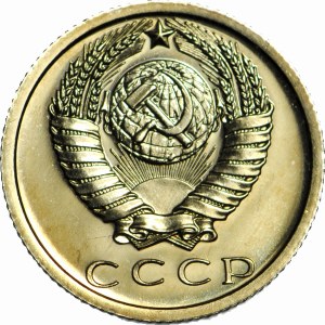 15 kopecks 1974