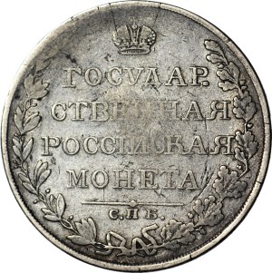Russia, Alexander I, Ruble St. Petersburg 1809 ФГ