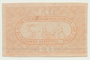 Hrubieszow, 10 groszy = 5 kopecks 1864, House of Orders of Hrubieszow Farmers