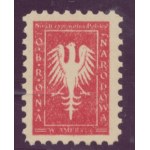 National Defense Fund of America, no denomination, circa 1914-18. , b. rare