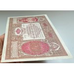 1000 marek 1916 Generał, ser. A, rzadkie i piękne