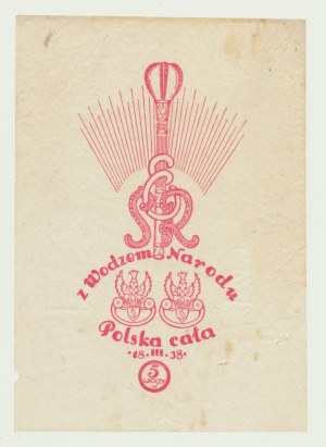Second Republic, Pilsudski, With the Nation's Commander Poland the Whole Country, Brick 5 pennies 1938