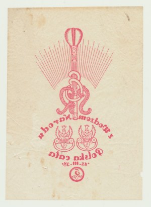 Second Republic, Pilsudski, With the Nation's Commander Poland the Whole Country, Brick 5 pennies 1938