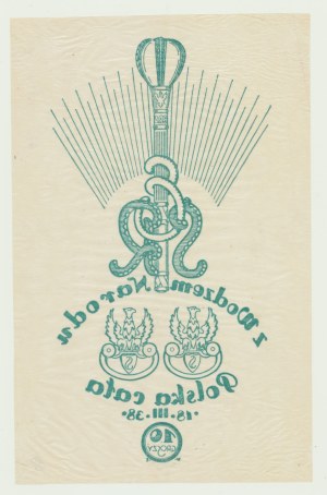 Second Republic, Pilsudski, With the Nation's Commander All Poland, Brick 10 pennies 1938