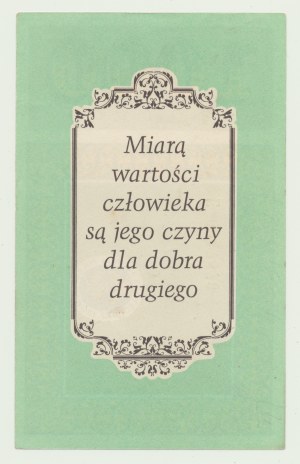 Brick, 1,000 zloty For Social Relief Fund, ser. E, rare high denomination of an earlier issue