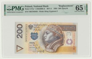 200 gold 1994, YB cheese, second replacement series