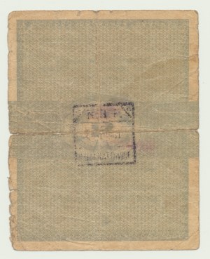 Pewex Gift Certificate, 1 cent 1960, ser. Al, no clause