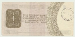 Pewex Gift Certificate, $1 1979, ser. HD