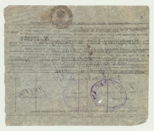 Credit military ticket, Biała Podlaska 1922